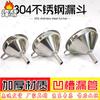 15cm 304 Stainless Steel Funnel with Filter