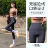 Nylon Shark Pants Spring and Summer Thin Outer Wear Barbie Pants Front Crotch Seamless Plus Pocket Outdoor Sports Yoga Leggings