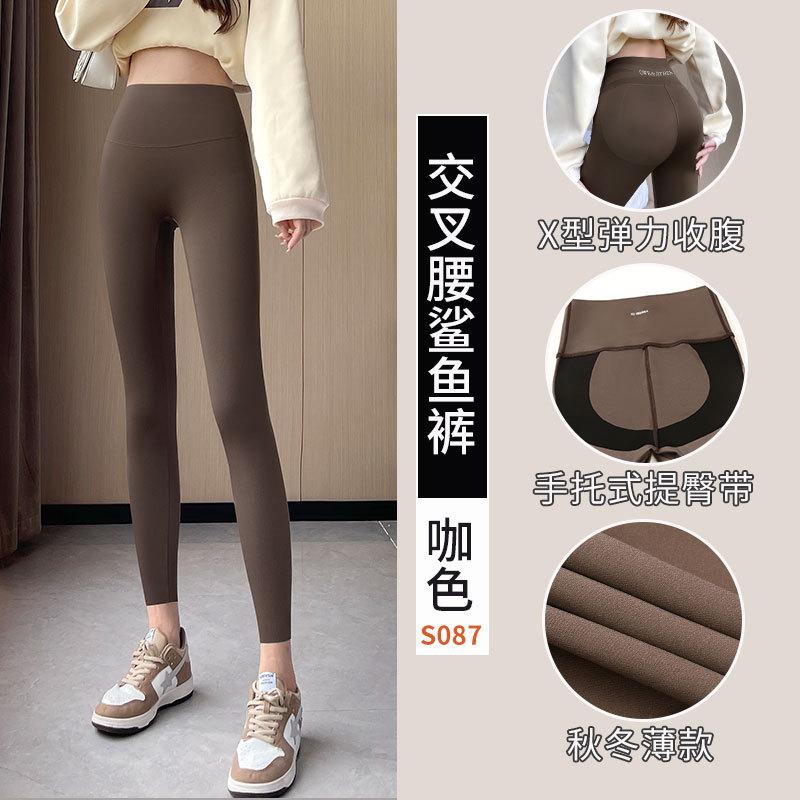 Shark pants women's outer wear spring and autumn thin gray high waist abdomen and hip lift large size fat mm thin yoga leggings