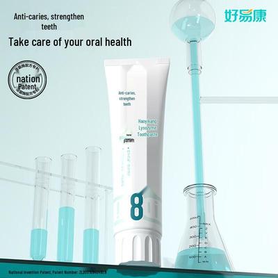 Hao Yi Kang Lysozyme Anti-Cavity Toothpaste