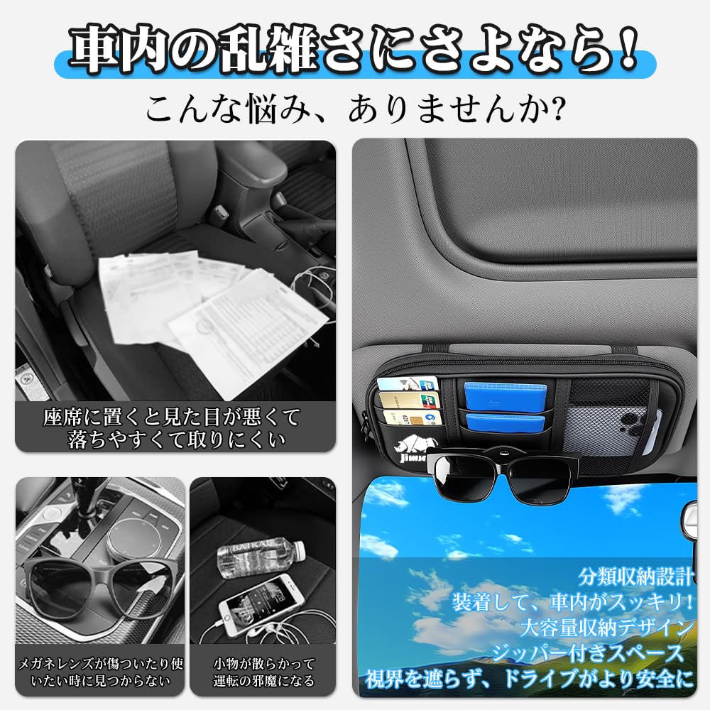 Car Visor Storage Extra Large Side Net Sun Visor Large Capacity Sunglasses Holder for Jimny New Jimny Sierra JB74 JB64 Custom Interior Parts Car