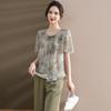 YUZHAOLIN Women's New Chinese Style Summer Short Sleeve Set