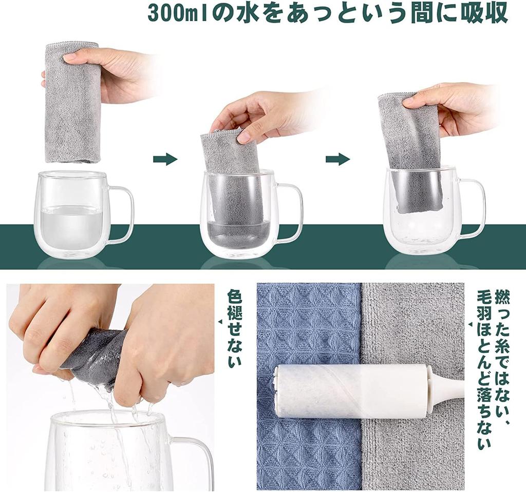 Ebine's Vegetable Life Rag Cleaning Cloth Microfiber Multipurpose Car Wash