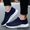 Couple Four Seasons Fly-woven Sports Shoes Men's Shoes Light Socks Shoes Cover Feet Lazy Shoes Fashion Men's and Women's Casual Shoes