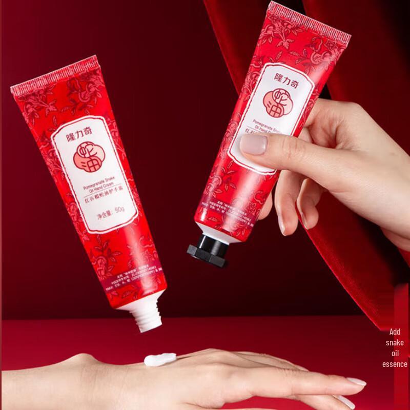 Longliqi Granatapfel Schlangenöl Handcreme, 2x50g