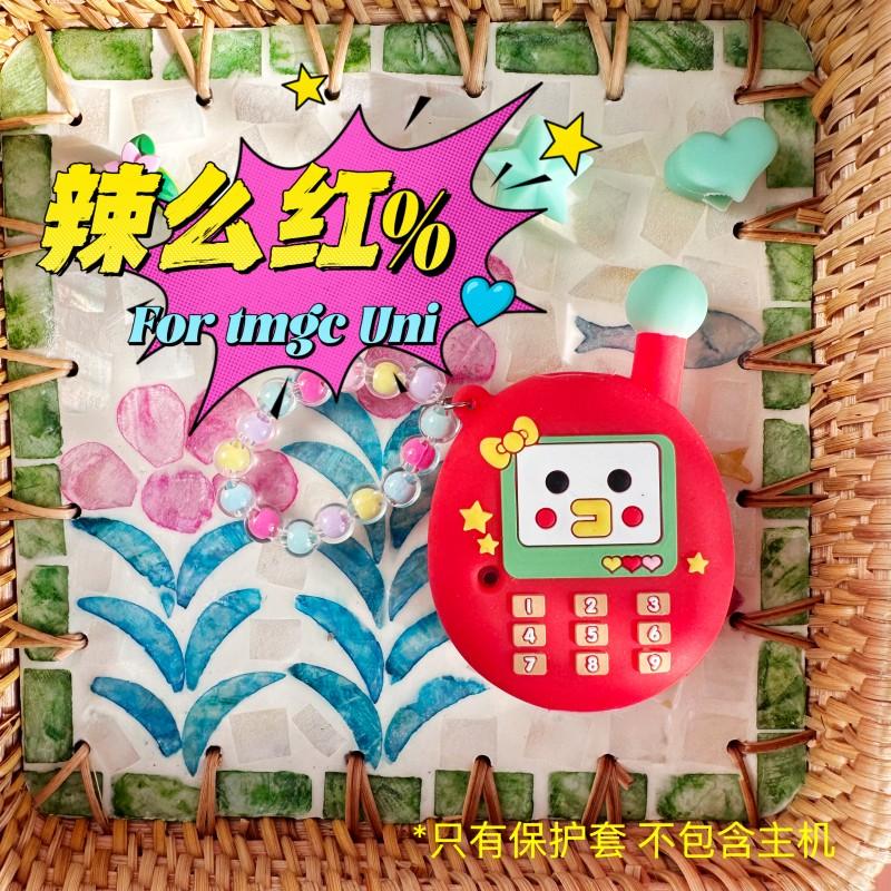 

New Uni Retro Dopamine Cell Phone Series Silicone Case With Antenna Glow-In-The-Dark Drop-Proof Case