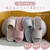 AZNABLE Indoor Washable Slippers Set for Stylish Set of 4 Pairs for Men and 2 Pairs for Guests, Open-Front Design, (2 Women)