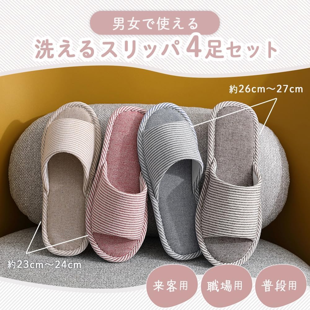 AZNABLE Indoor Washable Slippers Set for Stylish Set of 4 Pairs for Men and 2 Pairs for Guests, Open-Front Design, (2 Women)