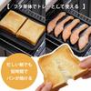Shimomura Kihan Breite Grillpfanne/Ofenpfanne [Hergestellt in Japan] Fischgrill, Toaster-sicher, Einfaches Ein-Topf-Kochen, Schmortopf-Kochen, Antihaftbeschichtet, 1,3L Grill