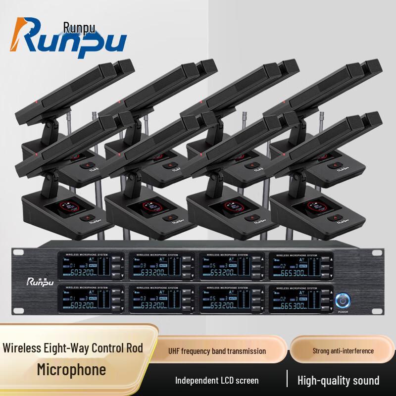

Runpu UHF Wireless Conference Microphone System (CN version)