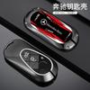 Car Sticker Racing Track Style Design Car Key Case Cover For Mercedes Benz A C E S G Class GLC CLE CLA GLB GLS W177 W205 W213 W2