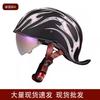Vintage Style Open Face Motorcycle Helmet Men Retro American Cruiser Half With Chin Strap