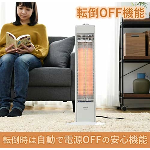YAMAZEN Far Infrared Carbon Heater Natural White DCT-J063(W)