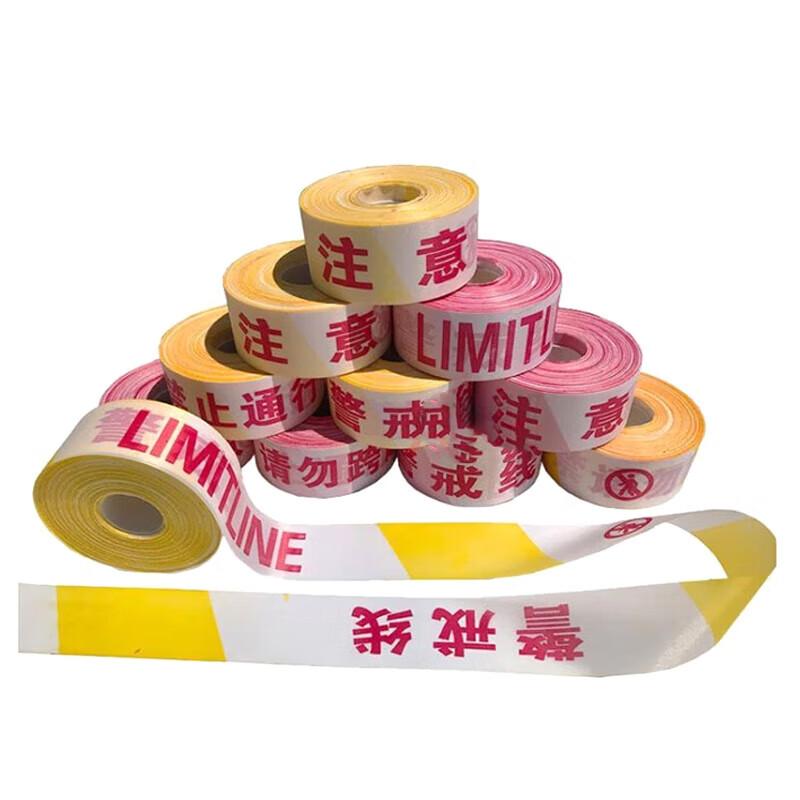 JunSui 5cm Thickened Outdoor Warning Tape