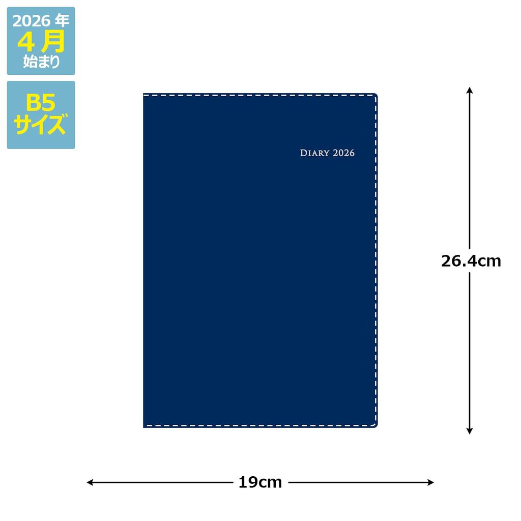Takahashi 2026 April B5 Weekly Desk Casual 974 Planner, Start, Diary, Blue-Black, No.