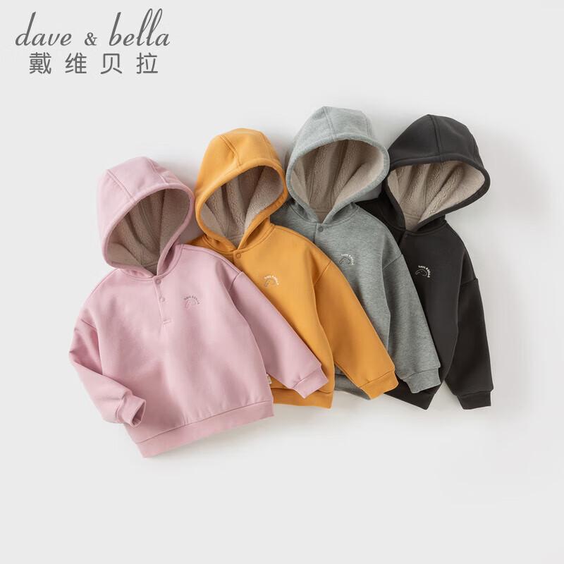 DAVE & BELLA Kids' Hooded Fleece Sweatshirt