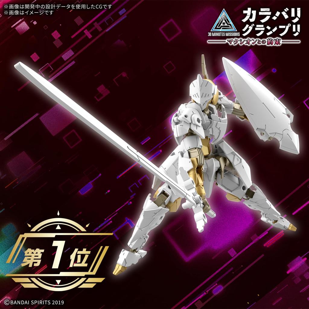 BANDAI SPIRITS 30MM Spinatio Knight Scale Plastic Model EXM-A9rk (Royal Version) 1/144 Pre-Colored