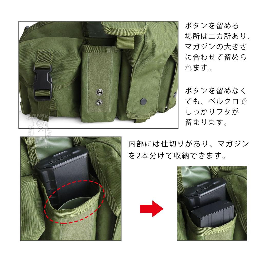 SHENKEL Lightweight Tactical AK Chest Rig Armor Vest v.3 Tactical Chest Rig, One Size Fits All, Adjustable, OD vest-003od