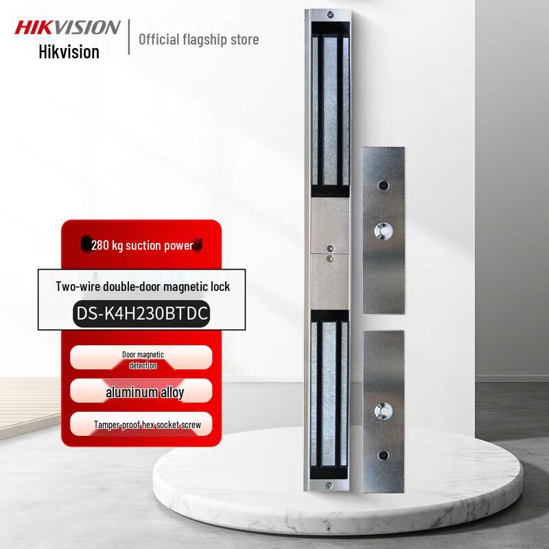 Hikvision DS-K4H230BTDC Double Door Magnetic Lock