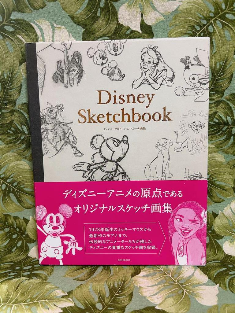 [USED] Disney Sketchbook Disney Sketchbook Sketch Art Collection
