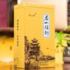 Nonpareil Top Grade Jun Shan Yin Zhen China Yellow Tea JunShan YinZhen 5g*10