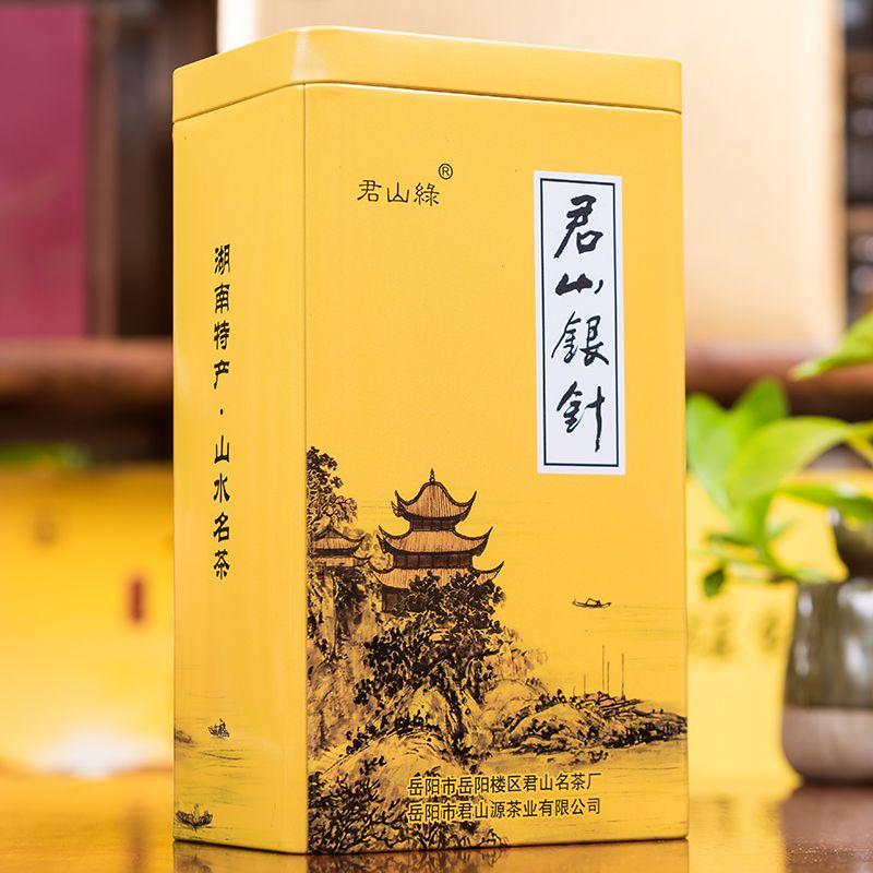 Nonpareil Top Grade Jun Shan Yin Zhen China Yellow Tea JunShan YinZhen 5g*10