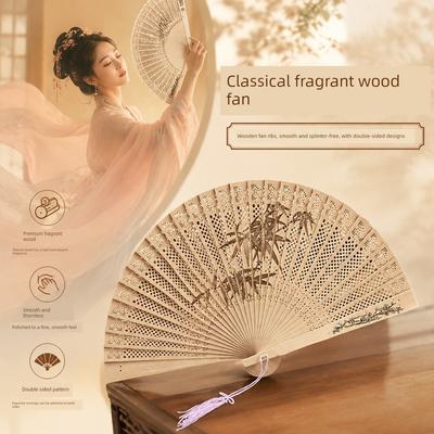 Chinese Style Suzhou Fragrant Wood Fan, Sandalwood Fan, Ancient Style Folding Fan, Women's Sandalwood Fan, Foldable High-End Exquisite Product, 26