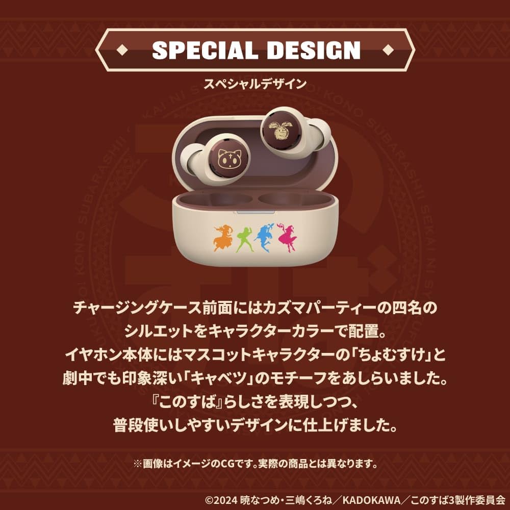 AVIOT Blessing on This Wonderful Collaboration Wireless Earbuds with Over 110 Special Special Hybrid Noise Up to 60 Hours of IPX4 Waterproof