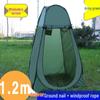 Instant Pop-Up Outdoor Shower & Changing Tent for Camping and Beach