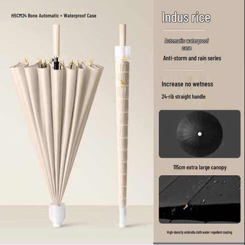 Pulian 24-Bone Long Handle Straight Umbrella