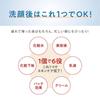 Nameraka Honpo Thick Gel (refill) 3 piece set + bonus included 100g x 3 pieces Soy Milk Isoflavone All in One