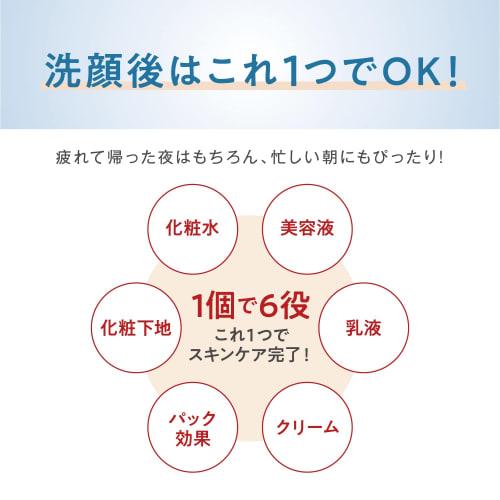 Nameraka Honpo Thick Gel (refill) 3 piece set + bonus included 100g x 3 pieces Soy Milk Isoflavone All in One