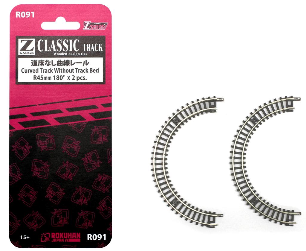 Z gauge curved rail without 2 model railroad supplies roadbed, R45mm, 180°, pieces, R091,