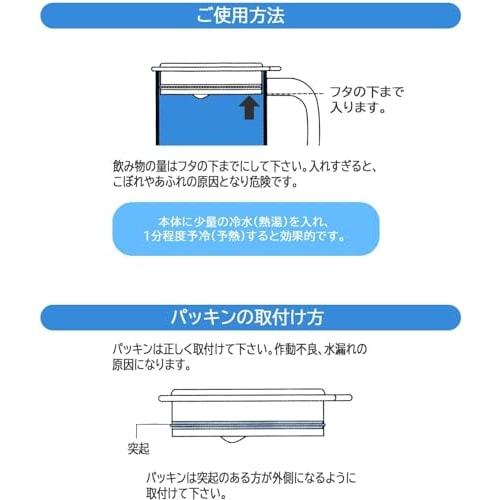 Skater Stainless Steel Mug with Lid, Vacuum Insulated, Double-Layered Wall, Disney Winnie the Pooh Design, Muted Colors, 330ml, STMG4N-A