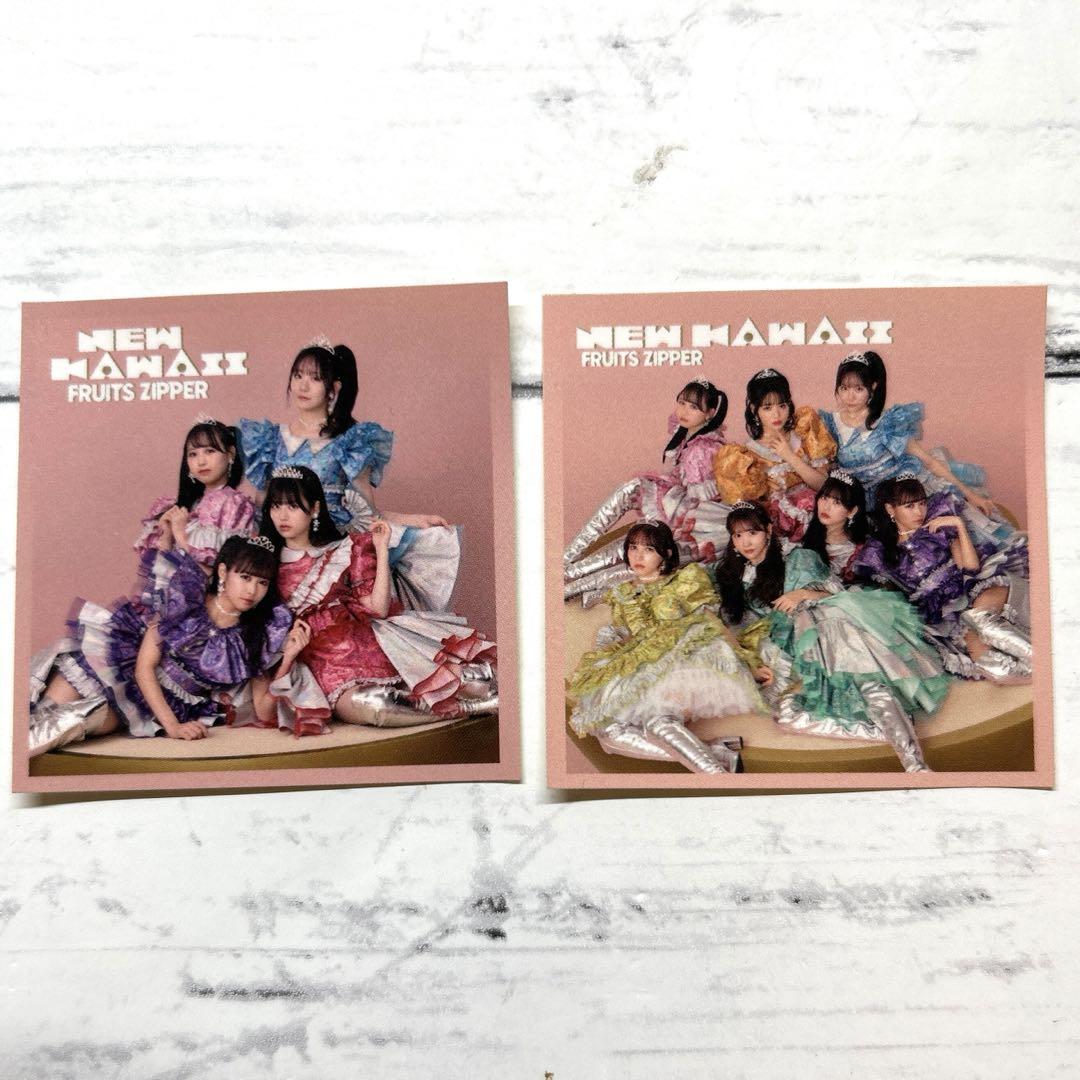 

[USED] FRUITS ZIPPER NEW KAWAII Release Event Purchase Bonus Sticker