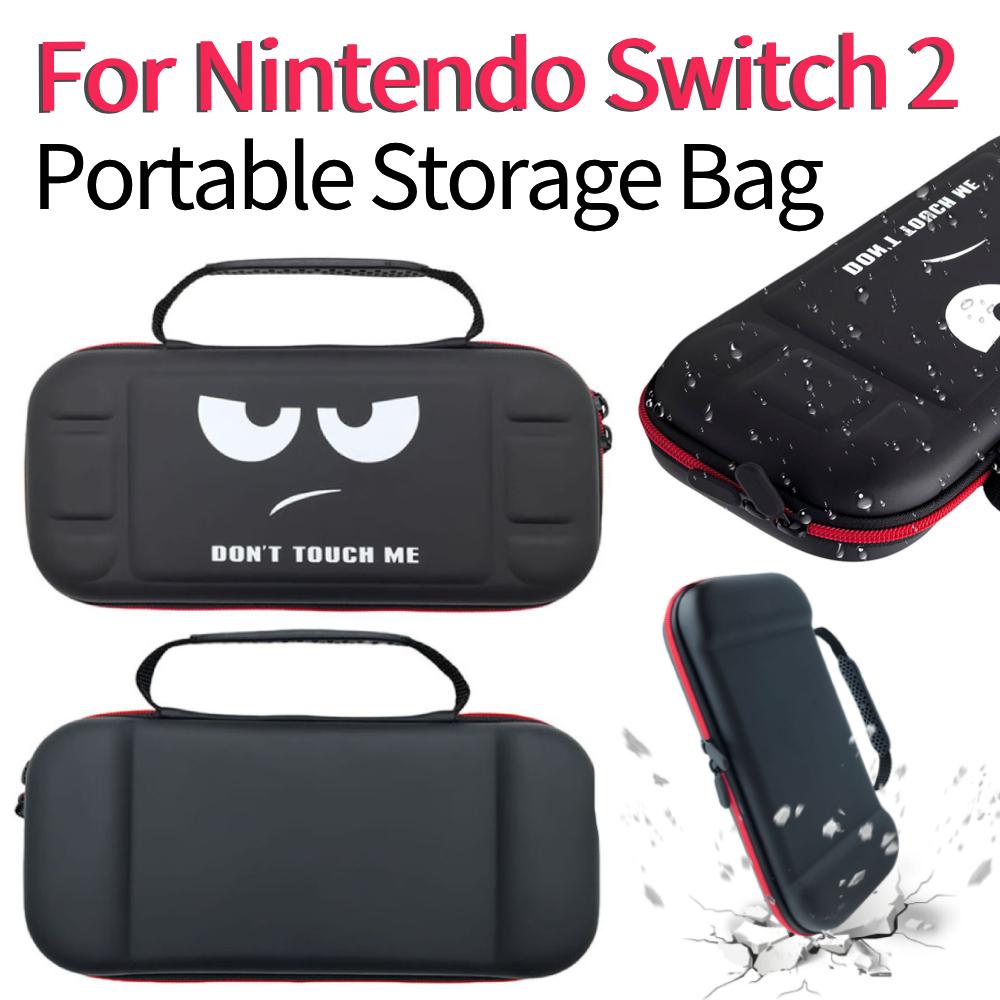 Hard Shell Carrying Case for Nintendo Switch 2 Game Console Travel Storage Bag Protective Pouch Shell Gaming Console Accessories