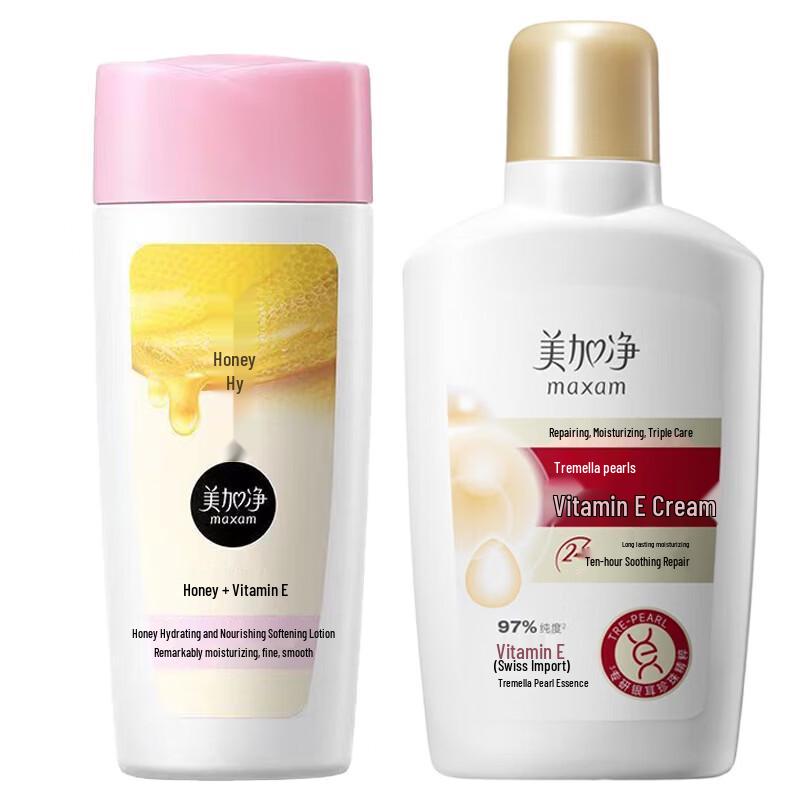 MAXAM Tremella Pearl Vitamin E Lotion & Honey Toner Set