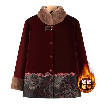 Παλτό και μπουφάν – Παλτό