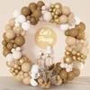 White Snad Balloons Garland Skin Champagne Gold Confetti Latex Ballon Arch Kit Kid Birthday Party Wedding Baby Shower Decoration