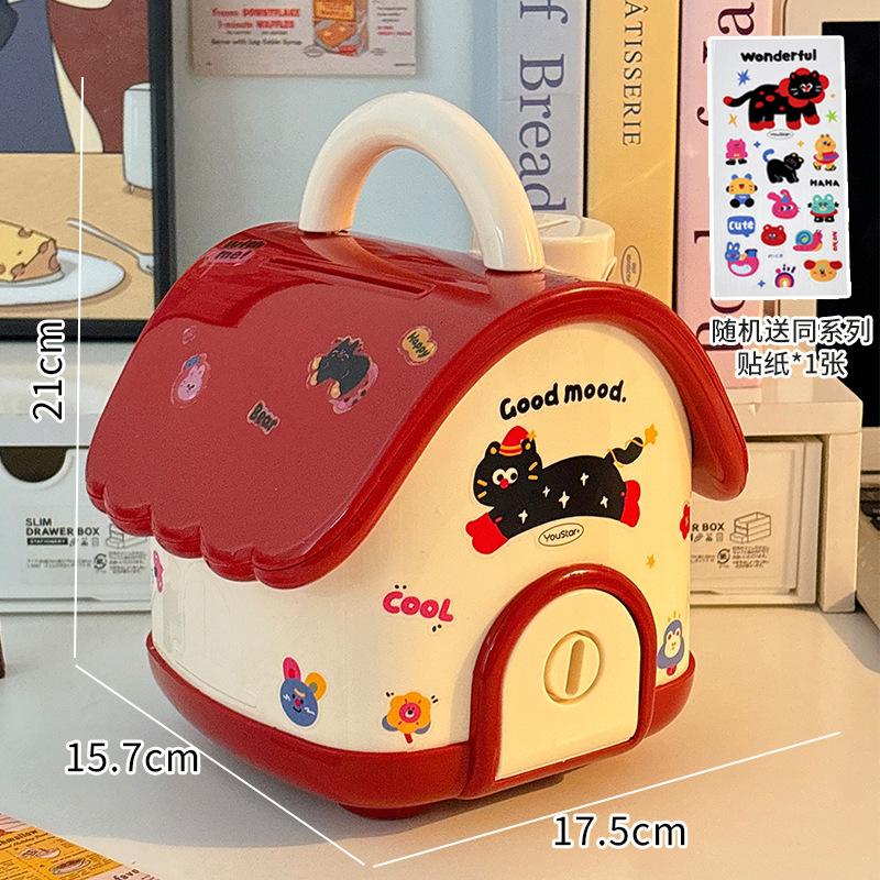 New cute little house large capacity ornament boys and girls children piggy bank adults can only enter the piggy bank