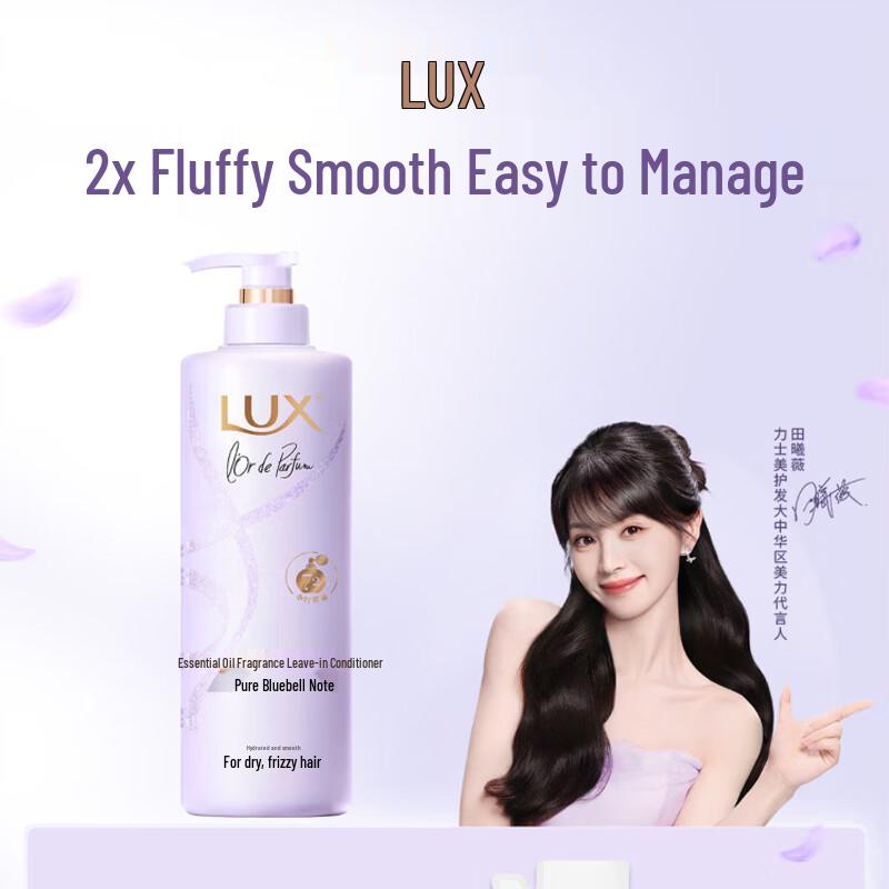 LUX Blue Campanula Fragrance Hair Conditioner