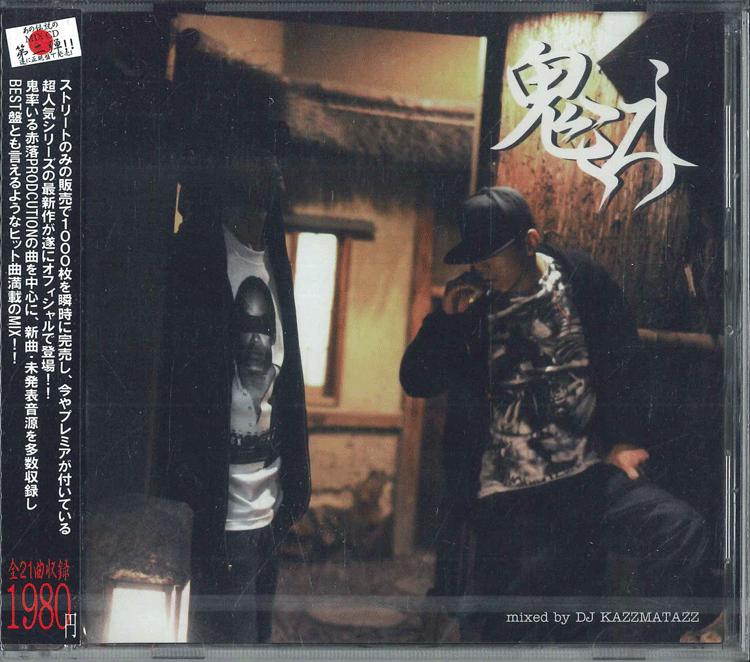 

CD VARIOUS DJ KAZZMATAZZ Onikoroshikazu UNK EDITION OTCD2276 OCTAVE 2010 Japan Obi Japanese Club Dance
