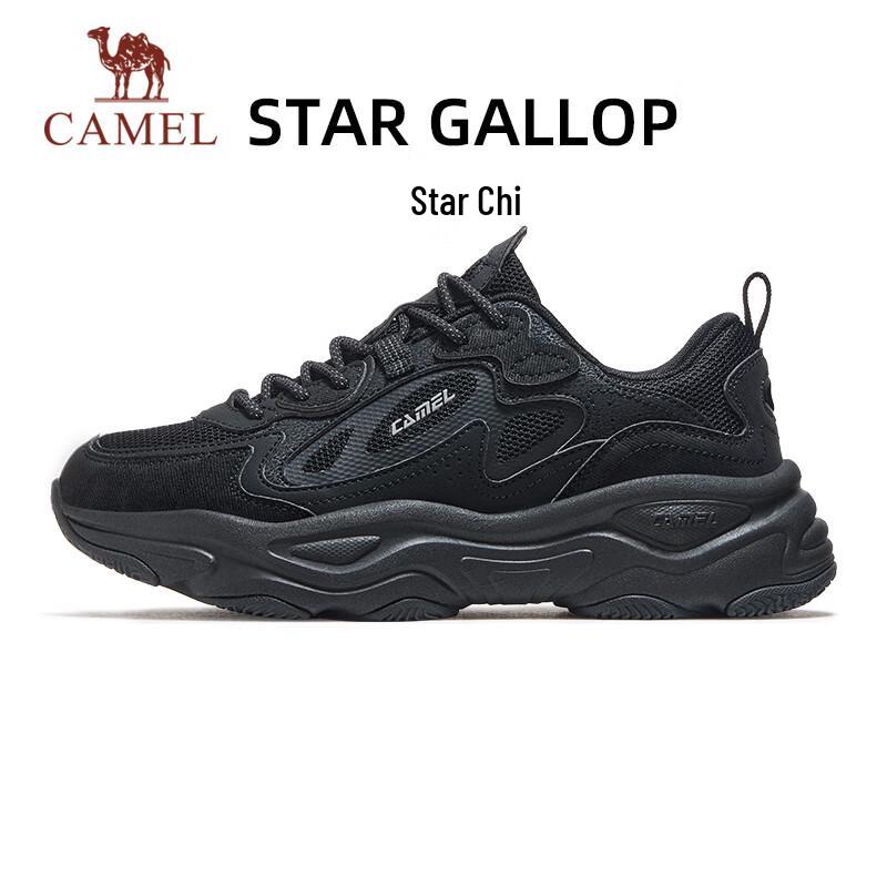 Camel Retro Platform Dad Sneakers 38