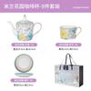 Coffee Cup Set, Complete Set Of High-Value Household Latte Latte Coffee Cup Saucer, Kettle With Tray To Make Tea Cup Saucer