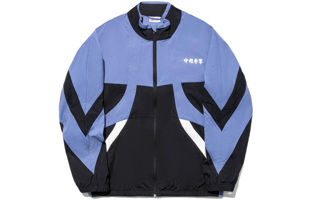 Li Ning Vital Jackets & Coats Men s AJDT761-3 M