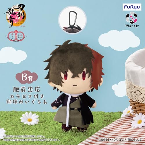 Touken Ranbu ONLINE Oban Sanpo ~Oban Lottery~ Part 3 B Prize: Hizen Tadahiro Oban Plush Toy with Carabiner