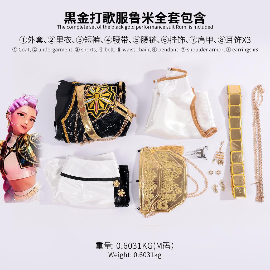 Nová korejská dívčí skupina K-Pop Lovci démonů Cos Shaka Chlapec Démonický chlapec Skupina Cosplay Anime