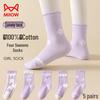 Mao Ren Girls' 100% Cotton Cute Lace Mid-Calf Socks