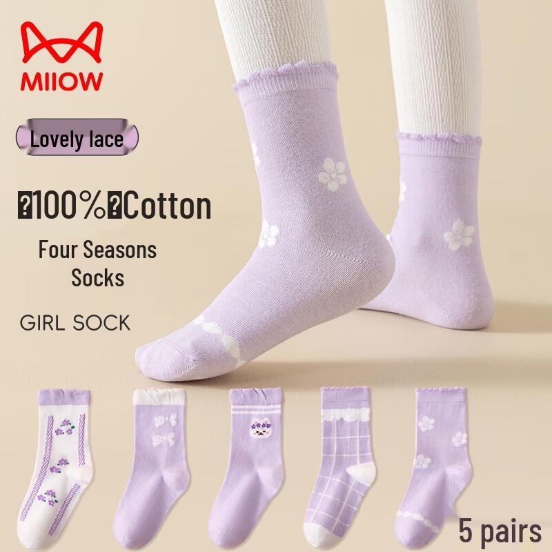 Mao Ren Girls' 100% Cotton Cute Lace Mid-Calf Socks