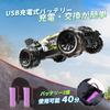DEERC 120 Scale RC Off-Road Remote Control Car for Kids, 2.4GHz Remote Control, 40-Minute Operation Time, 40-Minute Remote Control, Perfect for Boys,